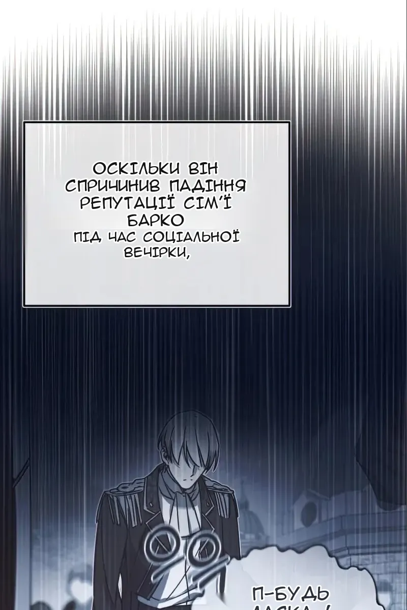 Сторінка 62