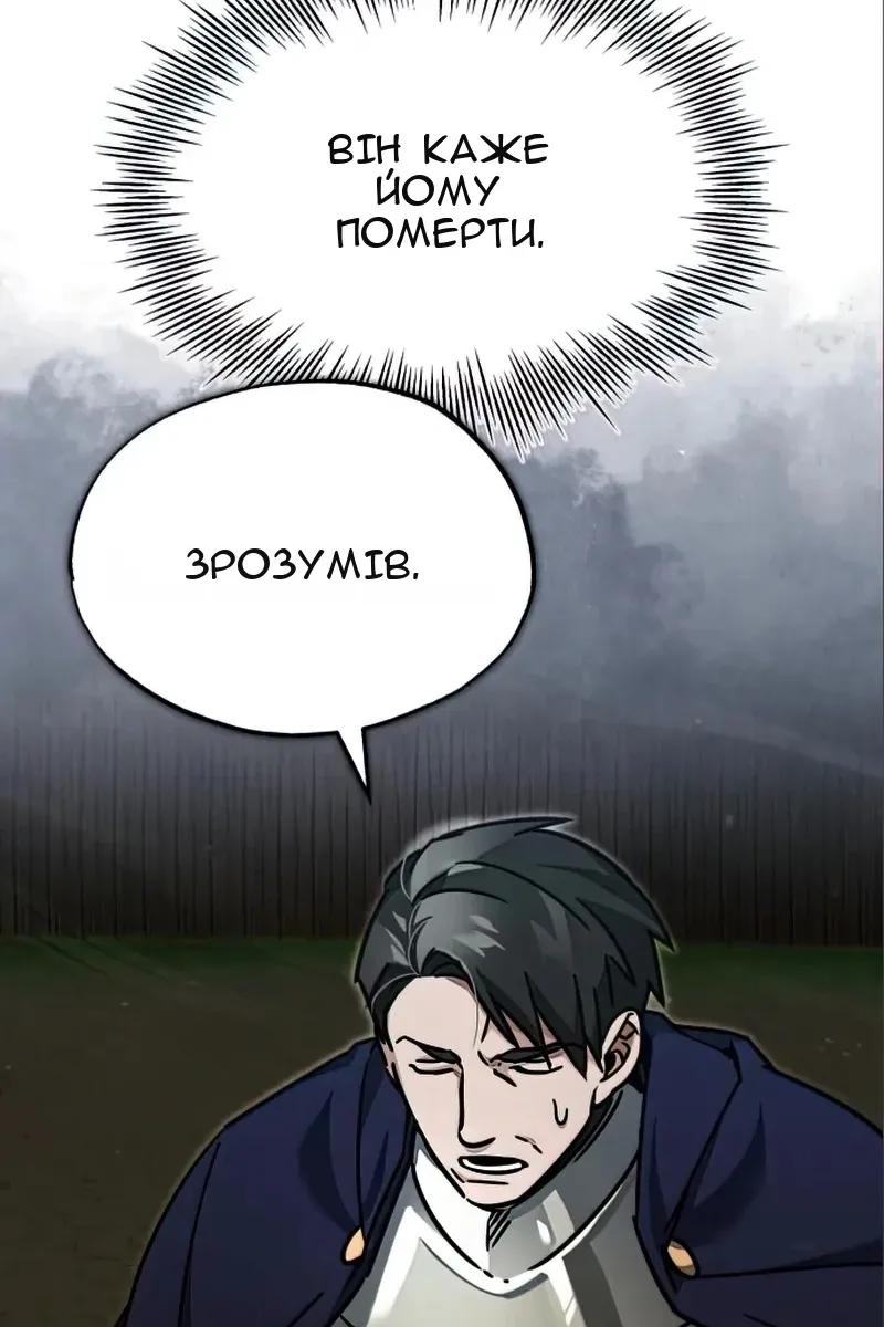 Сторінка 65