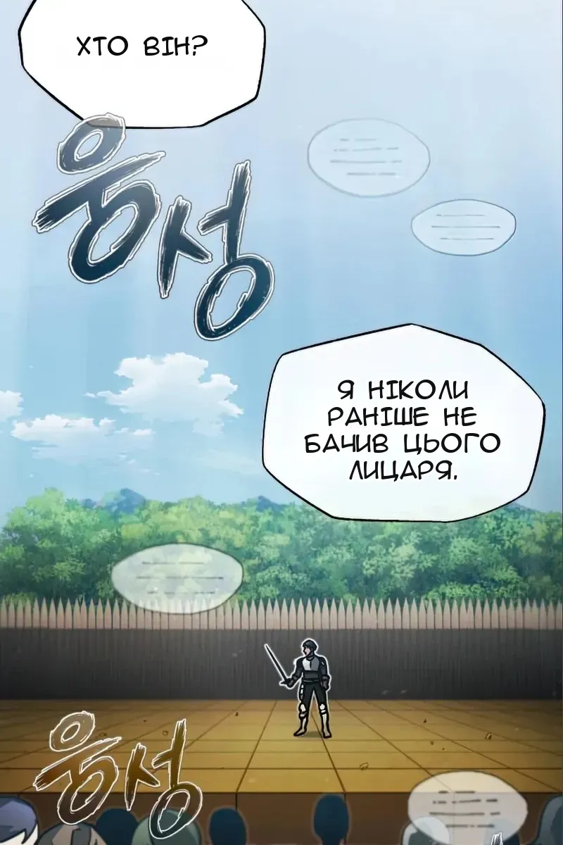 Сторінка 70