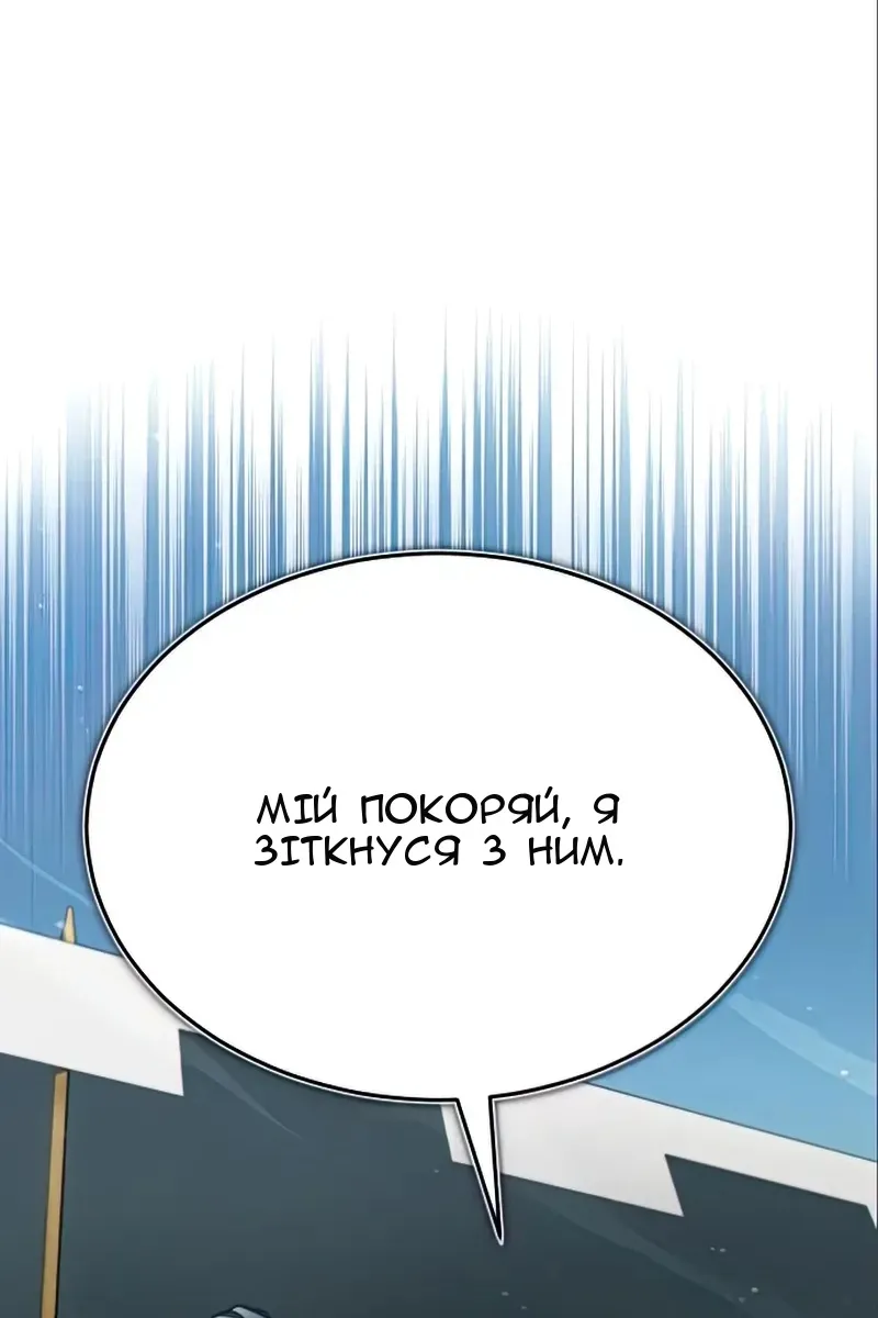 Сторінка 74