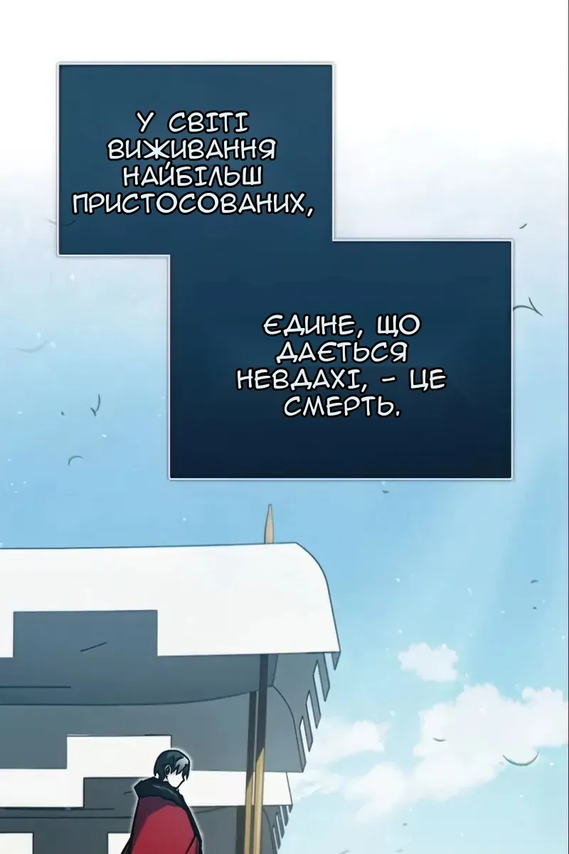 Сторінка 78