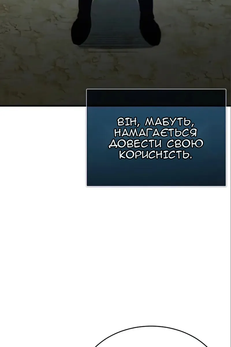 Сторінка 81