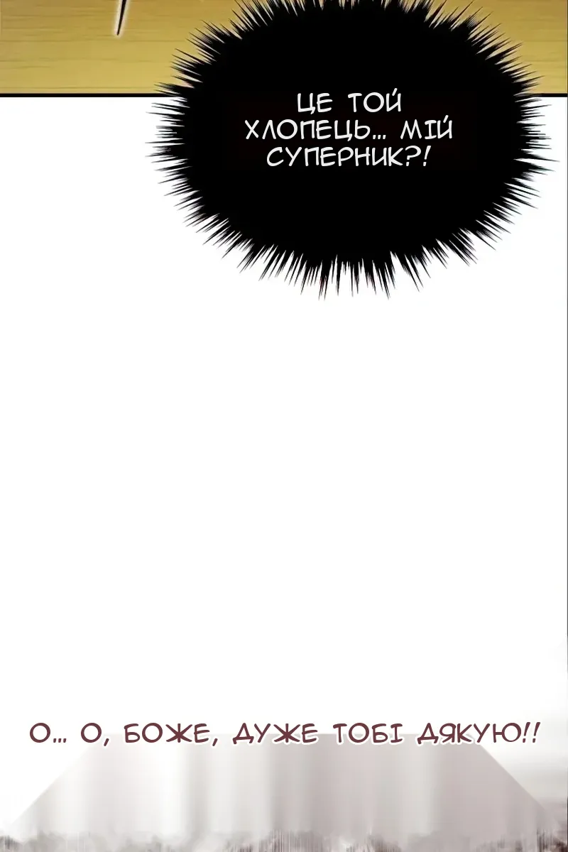 Сторінка 95