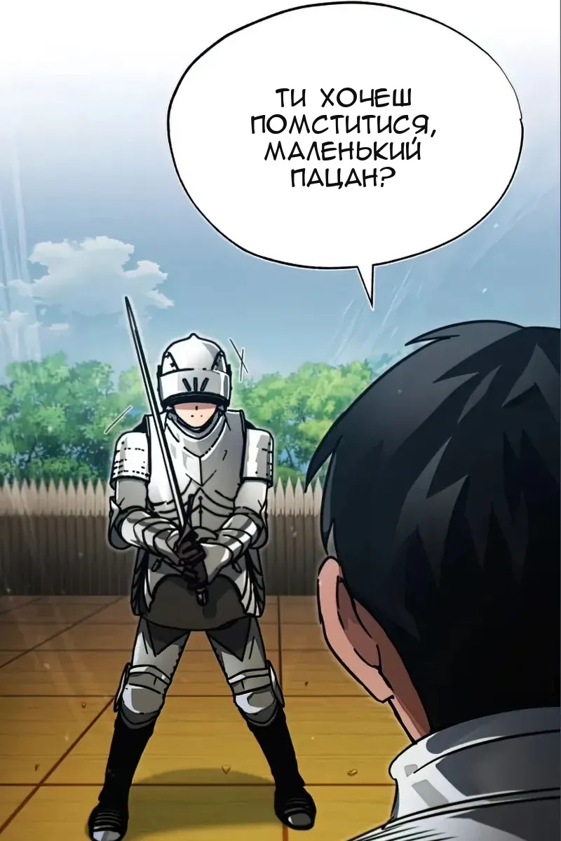 Сторінка 100