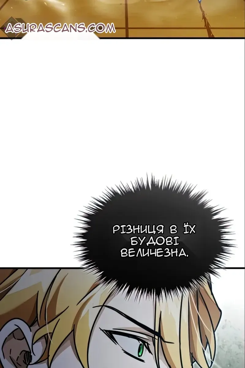Сторінка 116