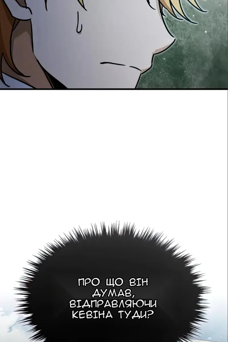 Сторінка 117