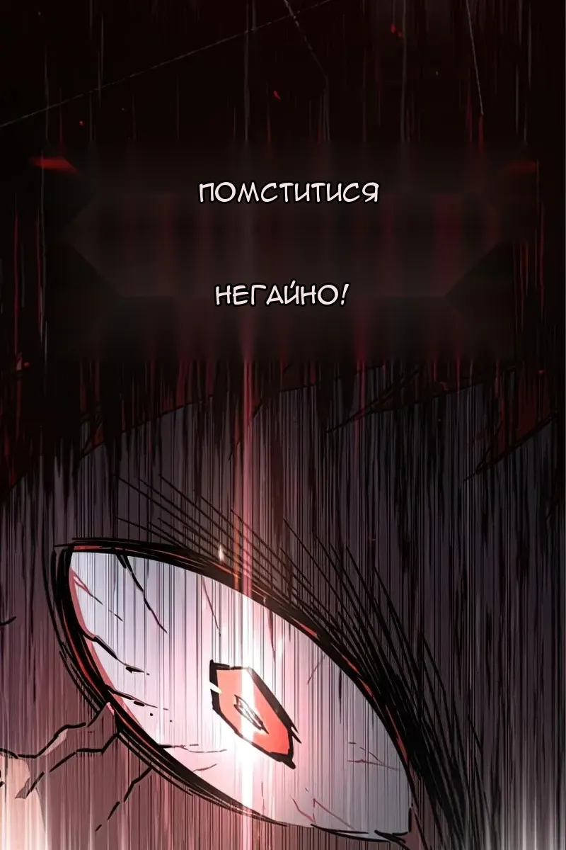Сторінка 125