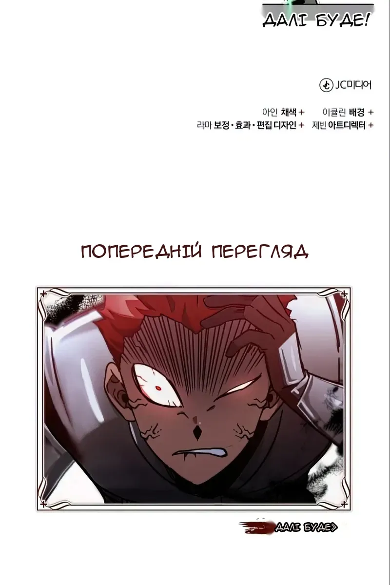 Сторінка 127