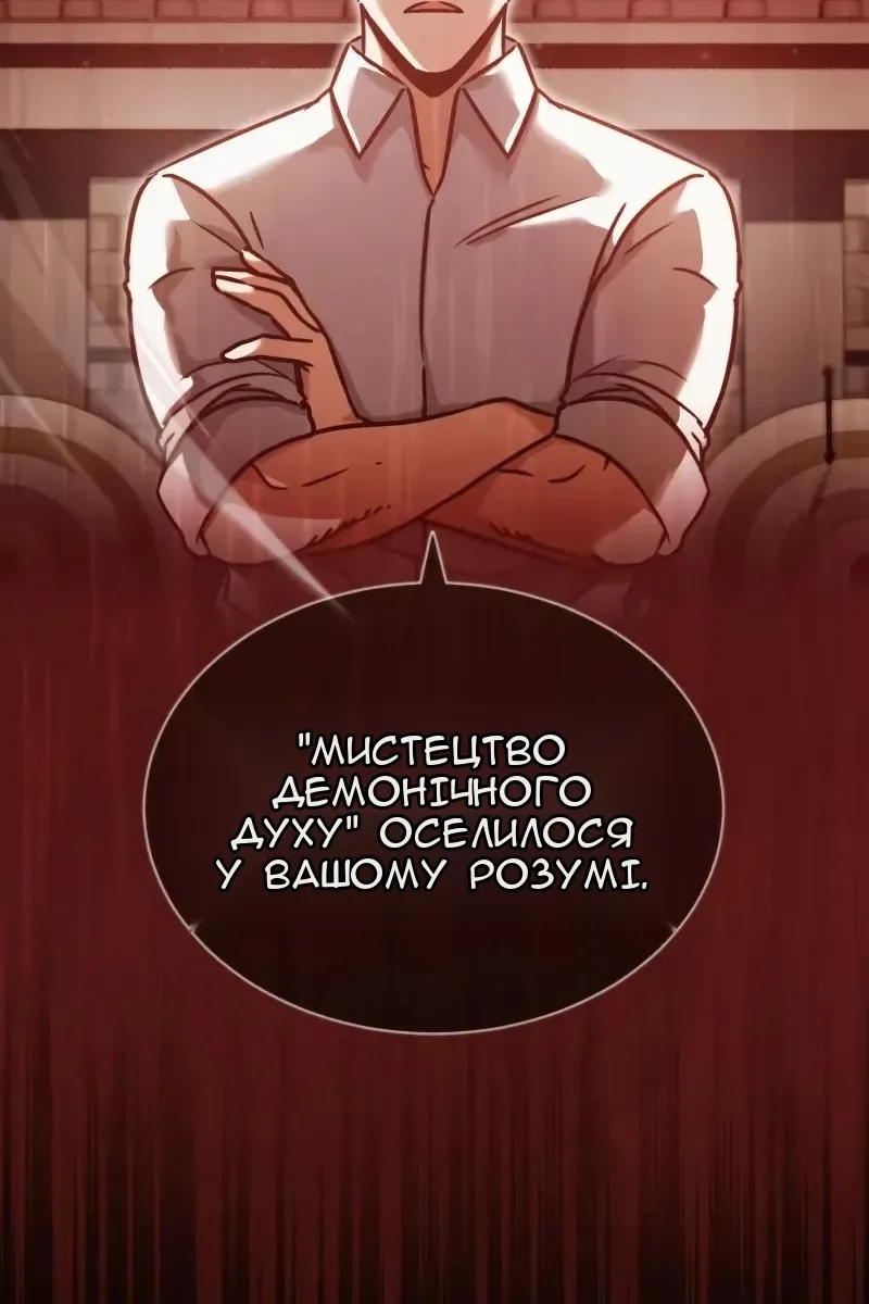 Сторінка 3