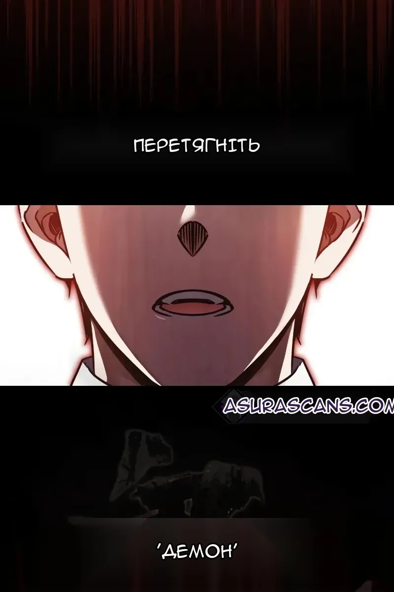 Сторінка 4
