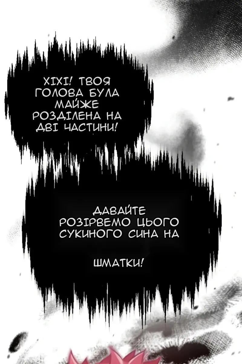 Сторінка 15
