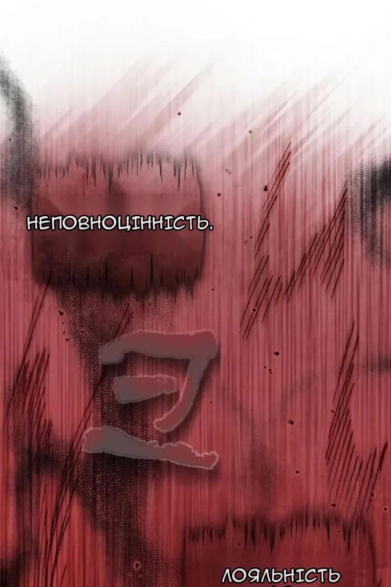 Сторінка 20