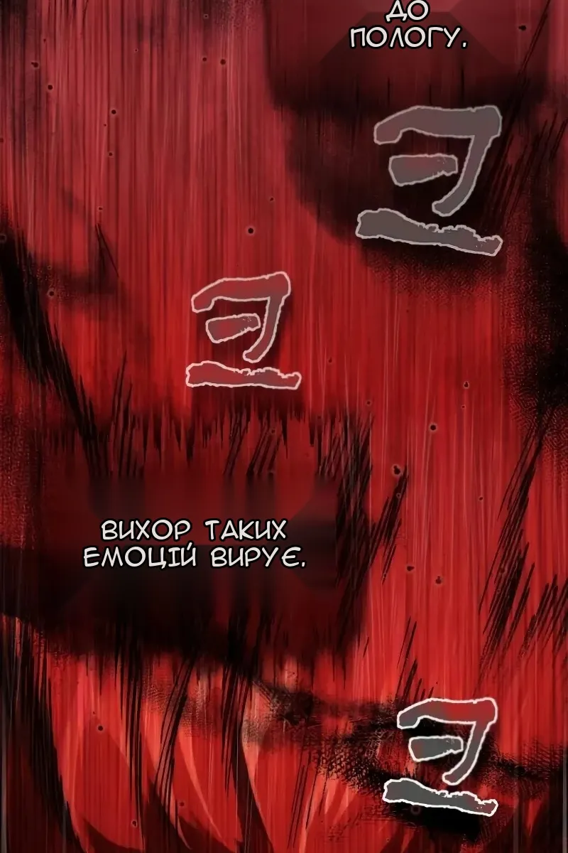 Сторінка 21