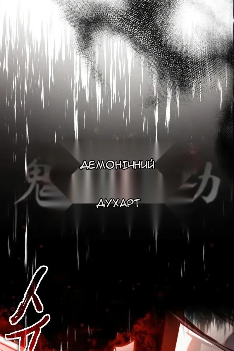 Сторінка 23