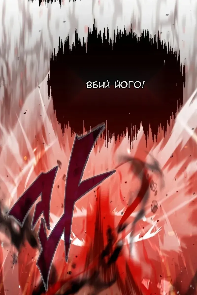 Сторінка 25