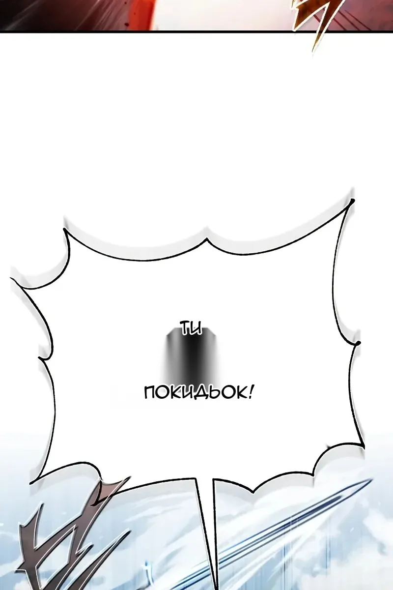 Сторінка 30