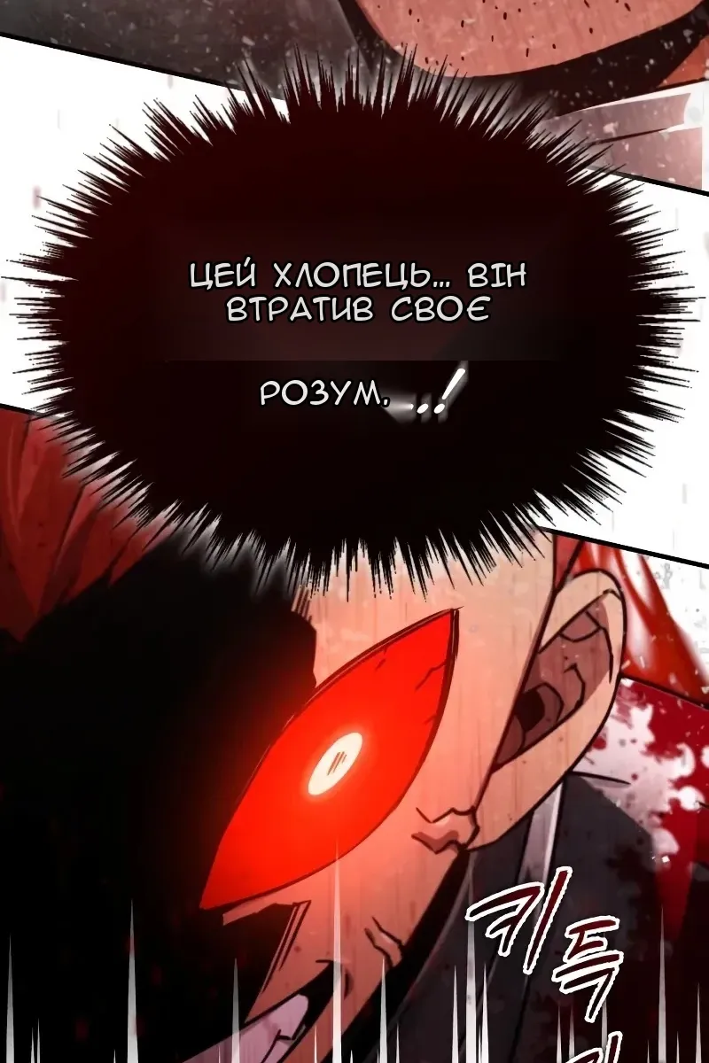 Сторінка 34