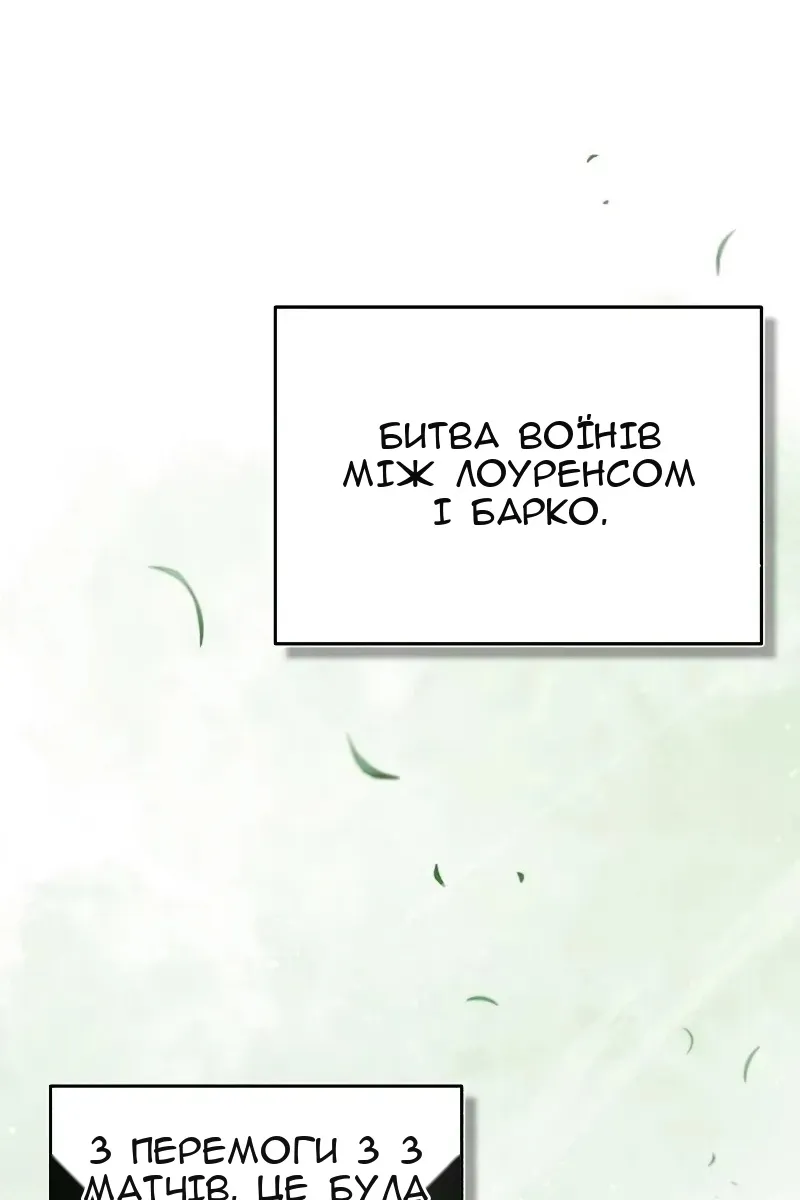 Сторінка 52