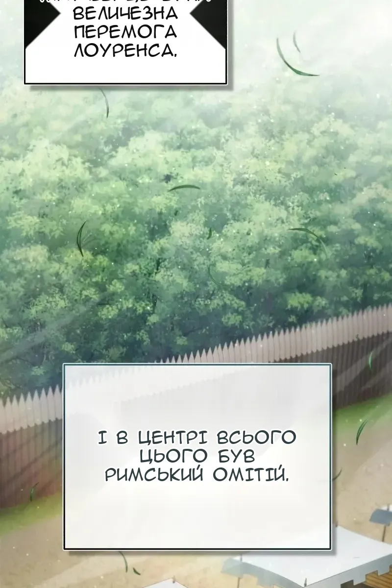 Сторінка 53