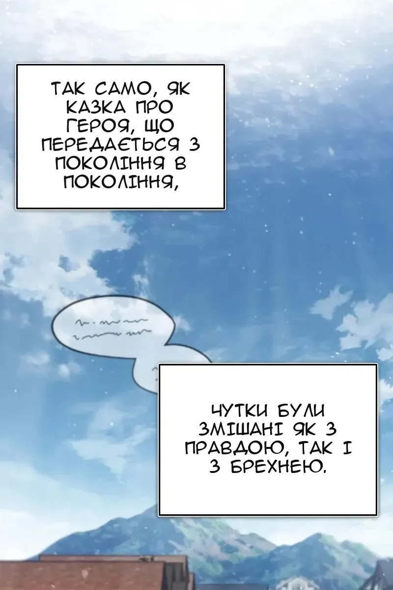 Сторінка 57