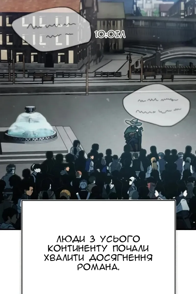 Сторінка 58
