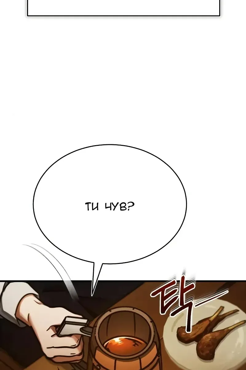 Сторінка 59