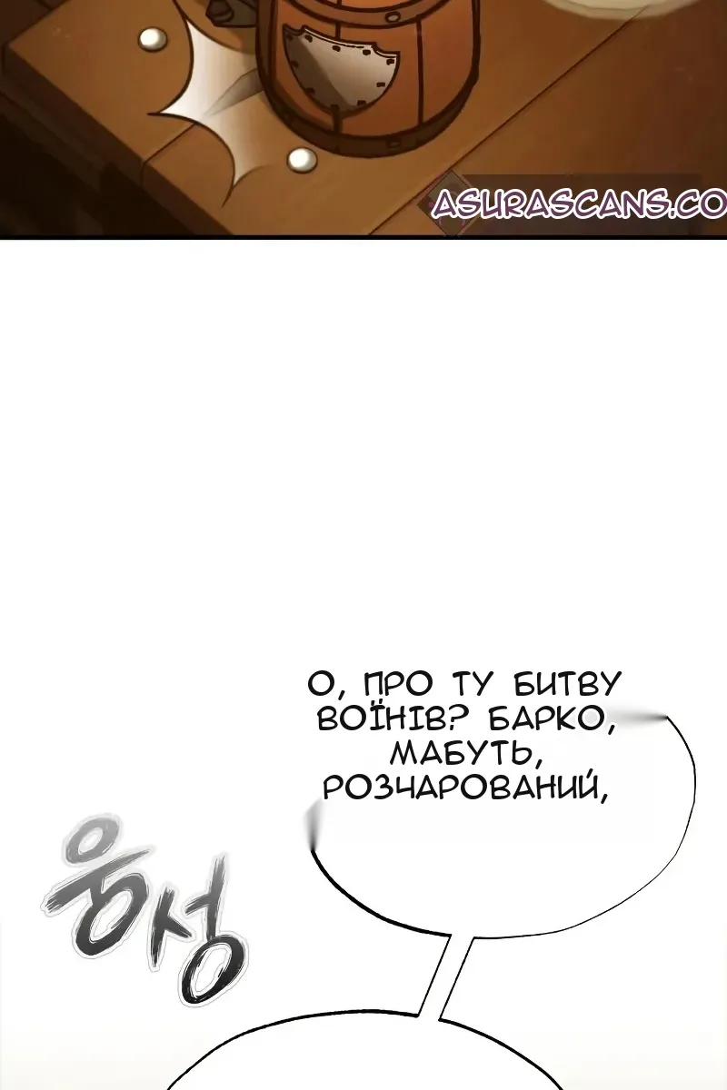 Сторінка 60