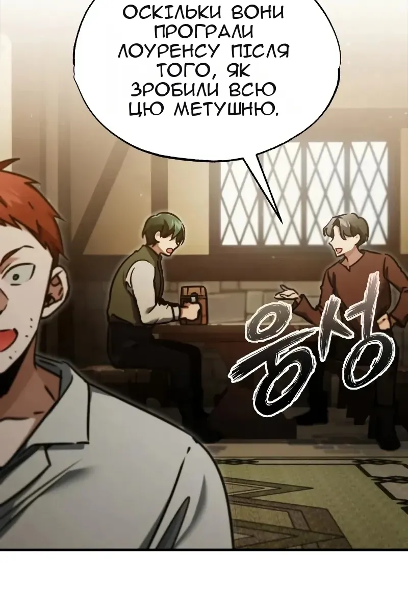 Сторінка 61
