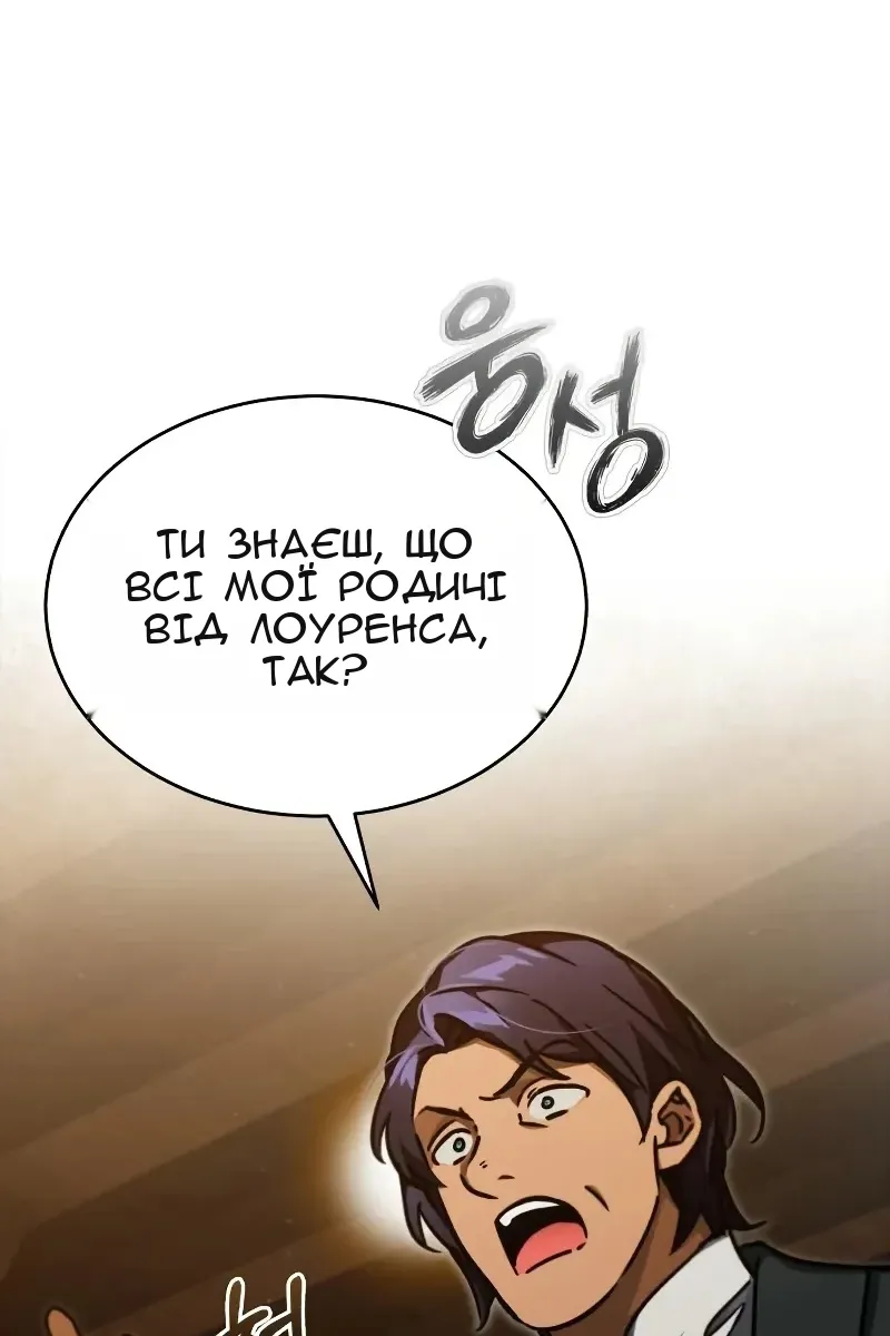 Сторінка 62