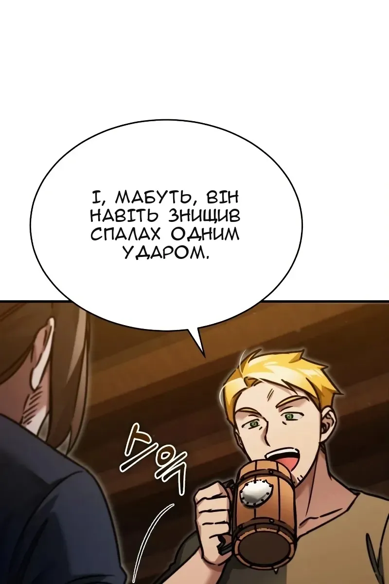 Сторінка 66
