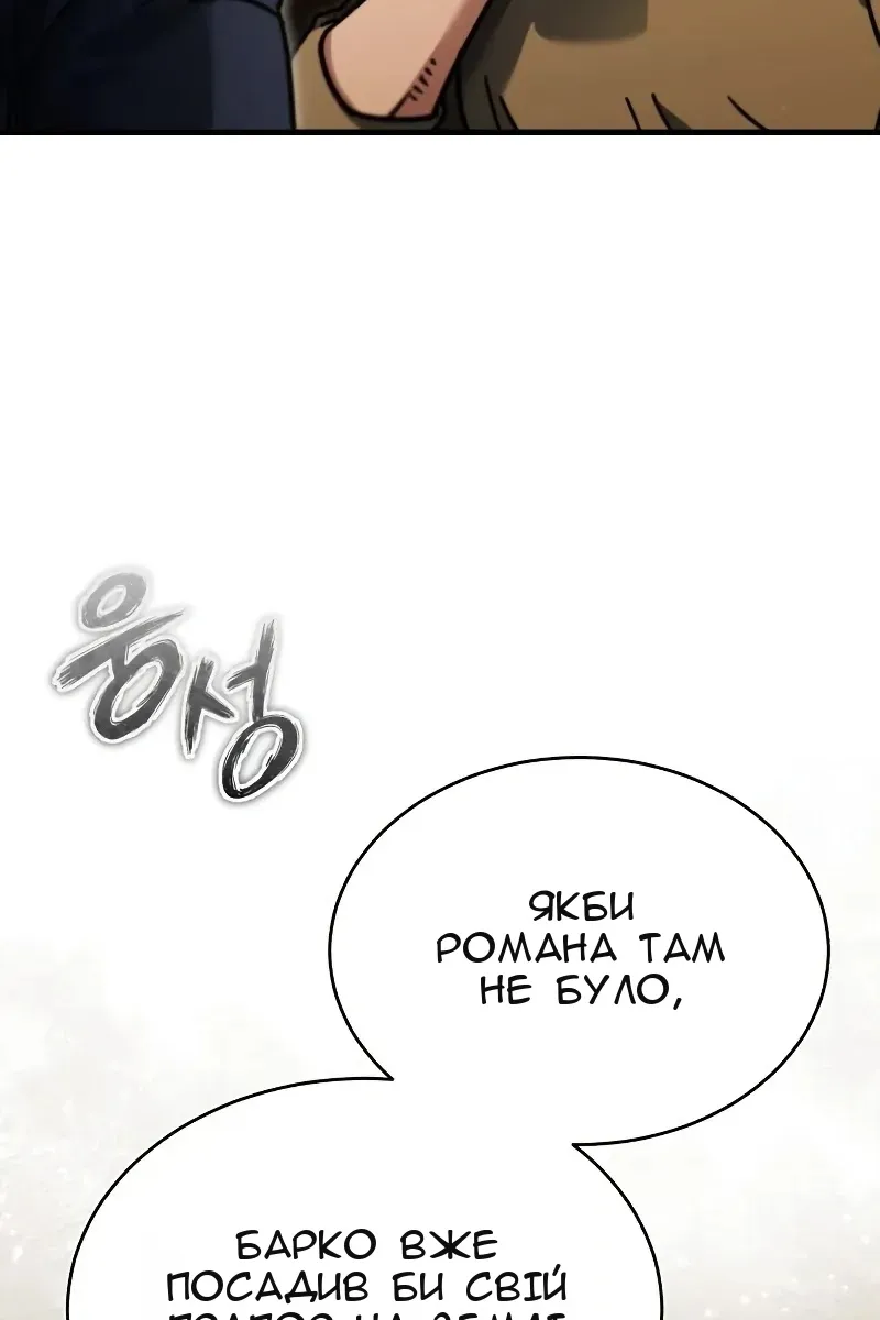 Сторінка 67
