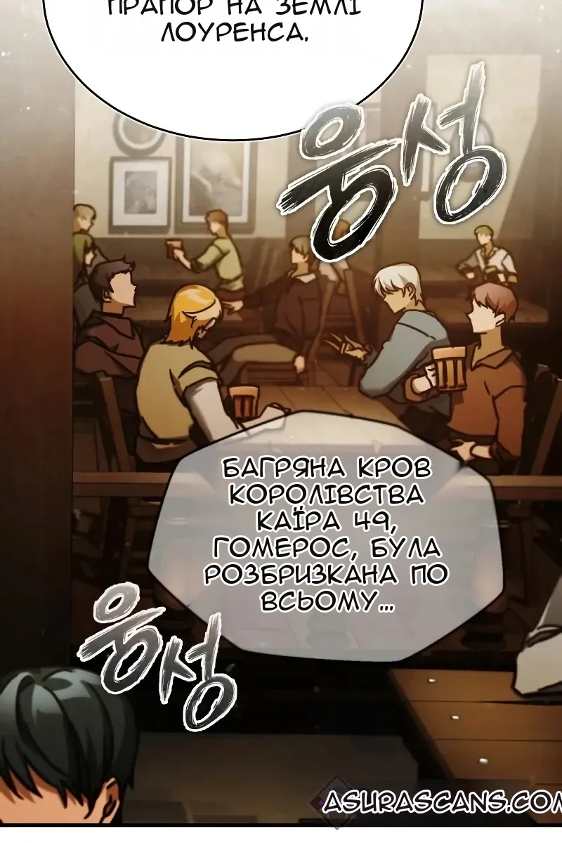 Сторінка 68