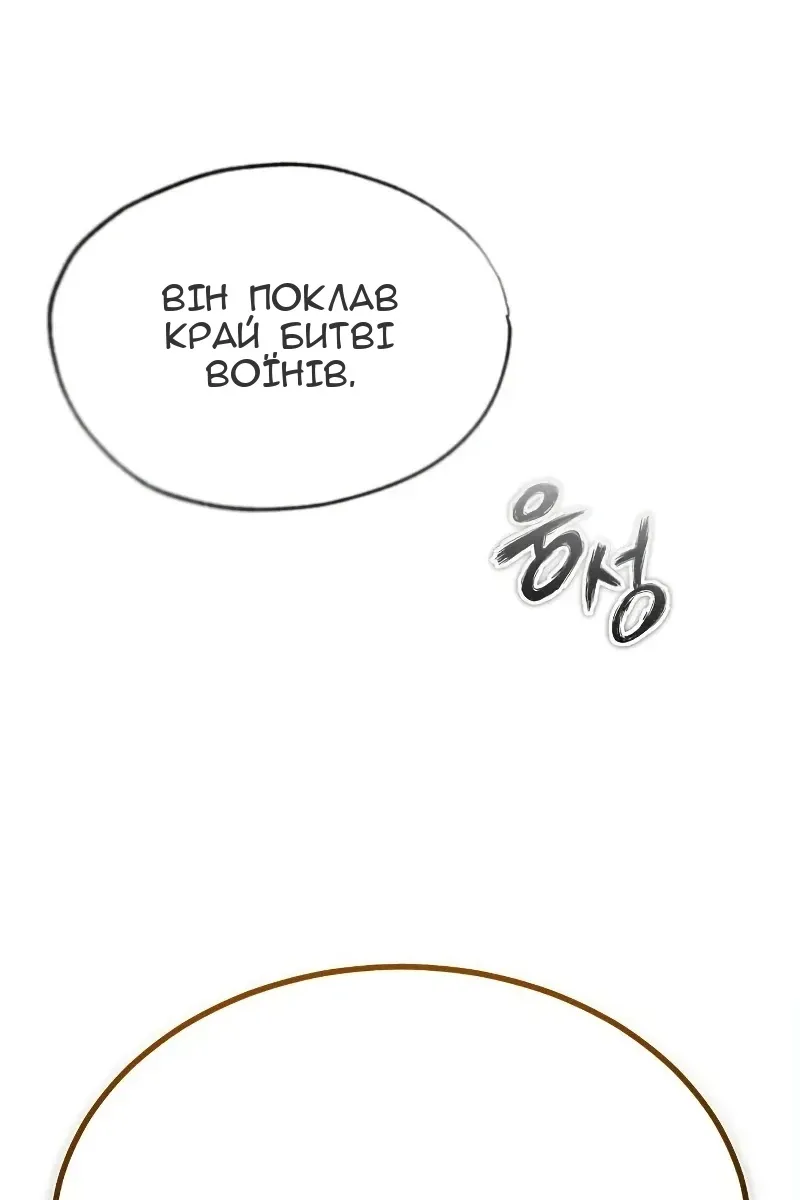Сторінка 69