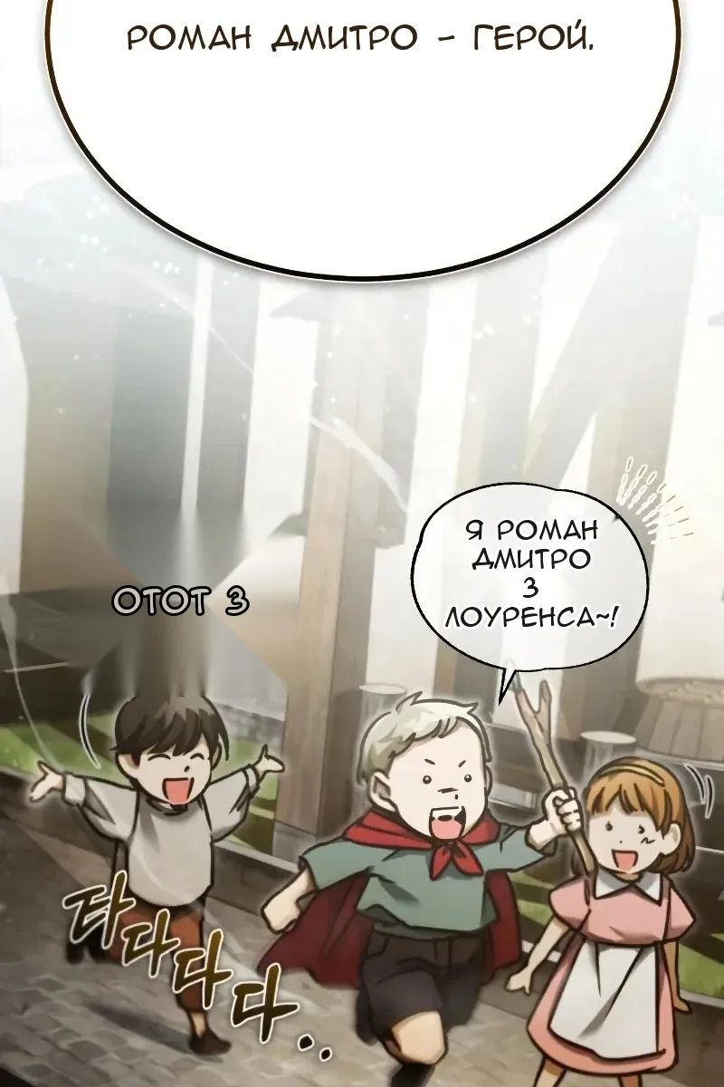 Сторінка 70