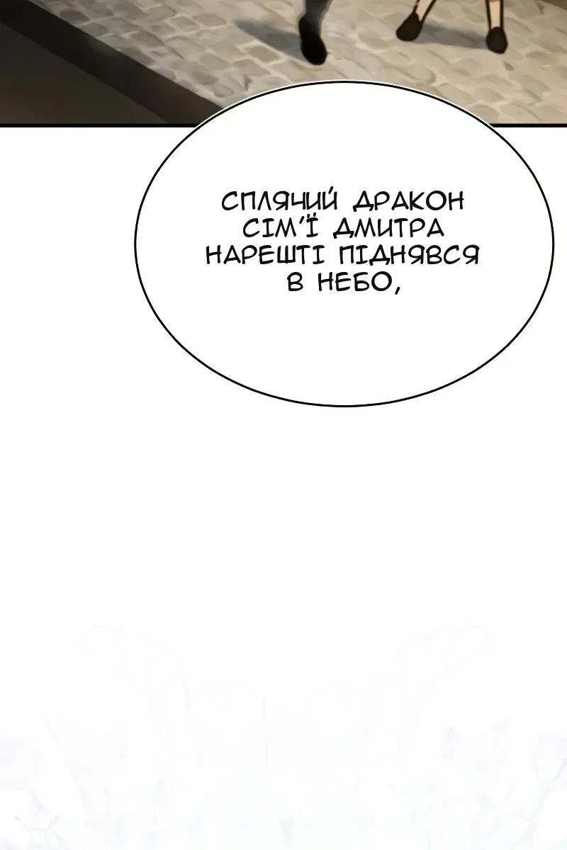 Сторінка 71