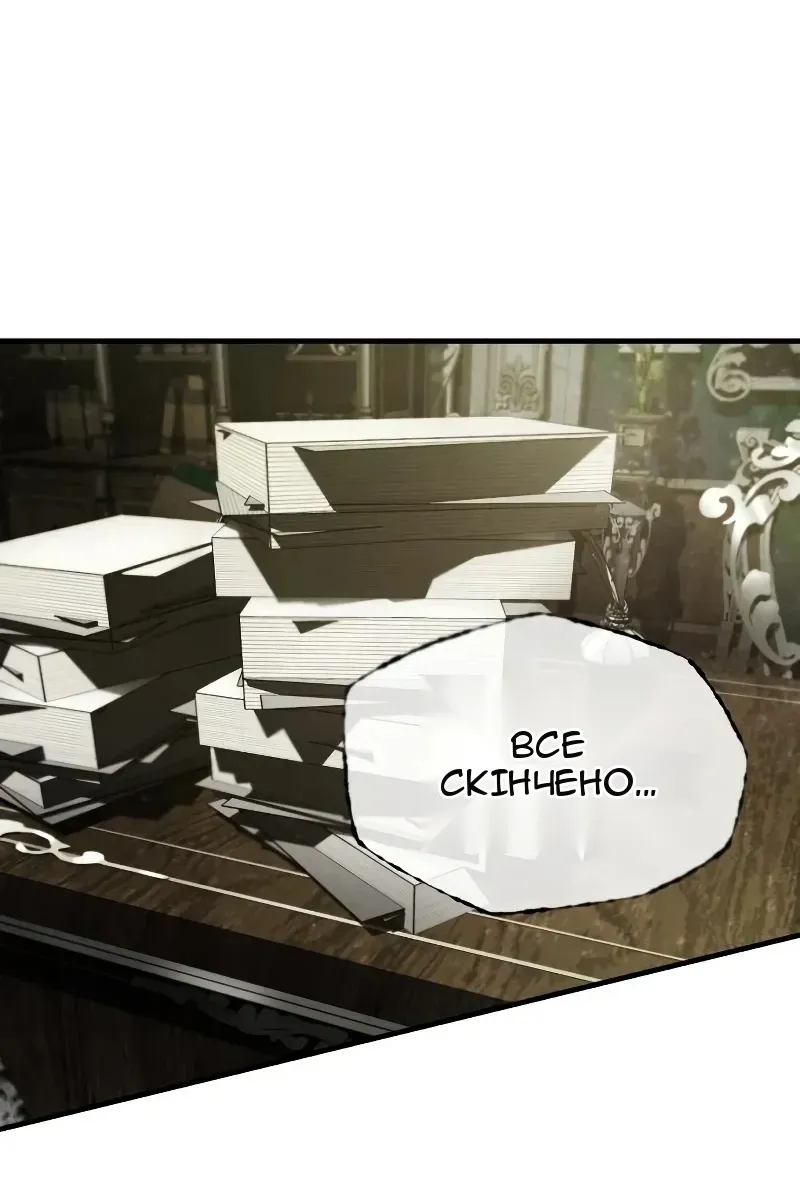 Сторінка 76
