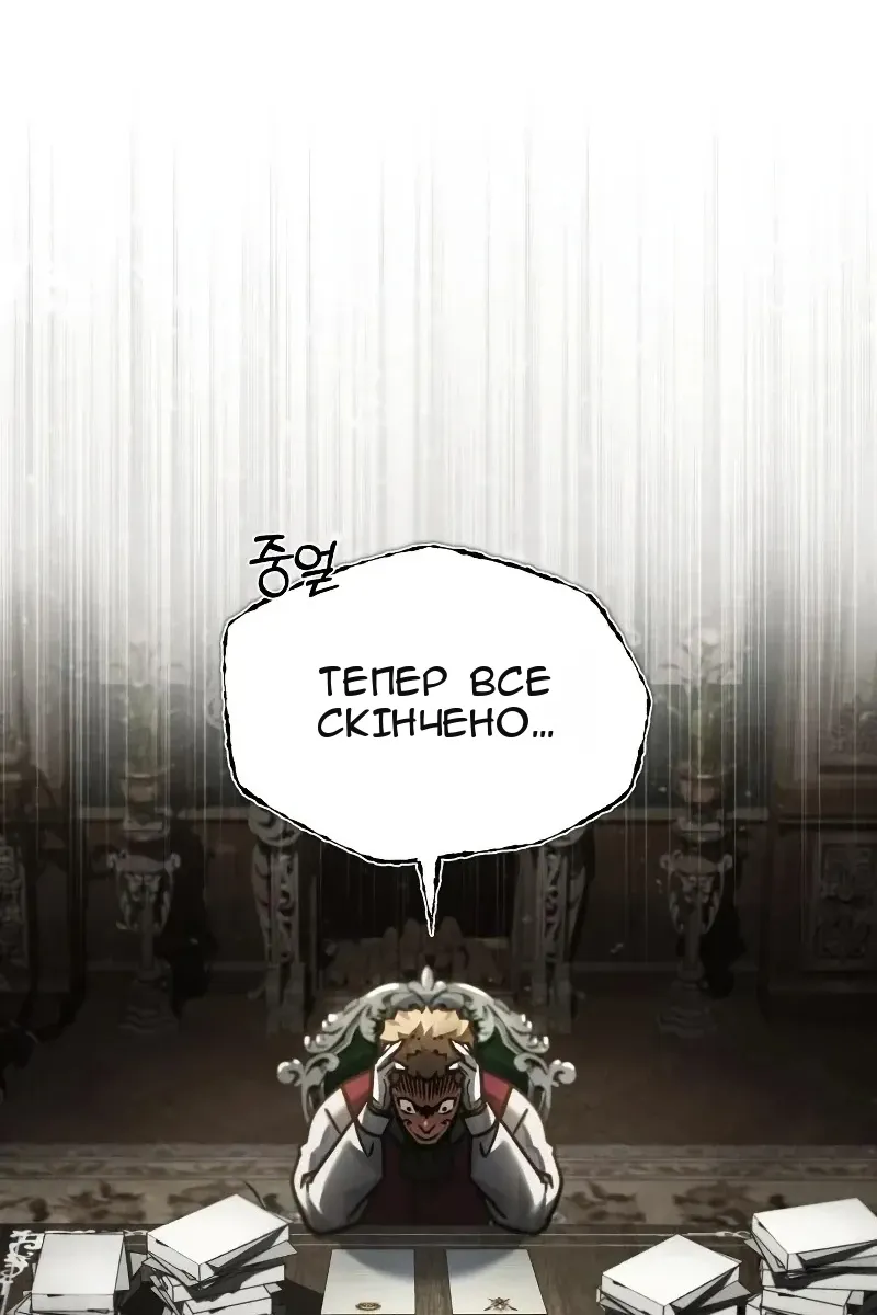 Сторінка 77