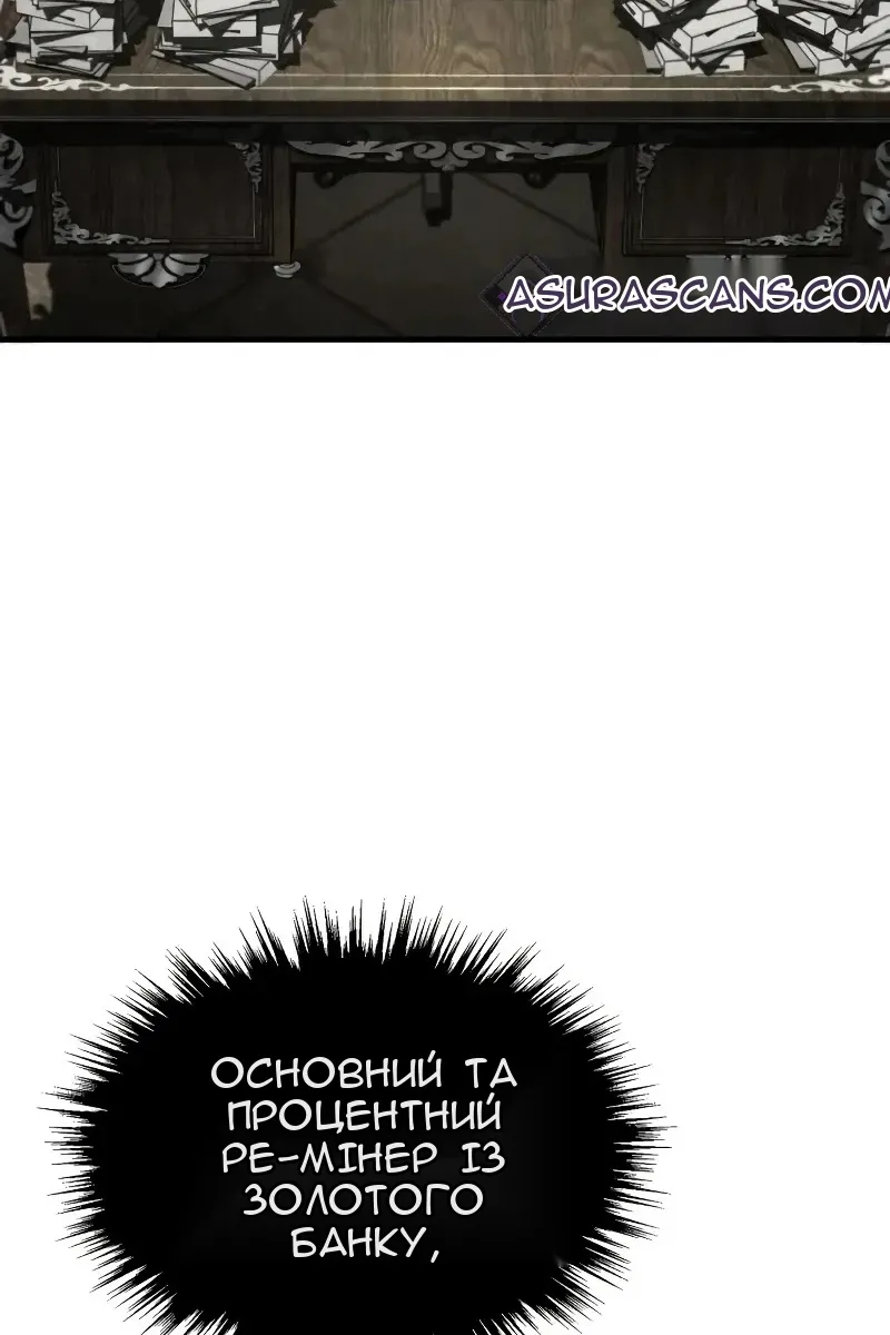 Сторінка 78