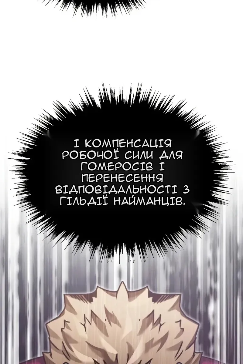 Сторінка 79