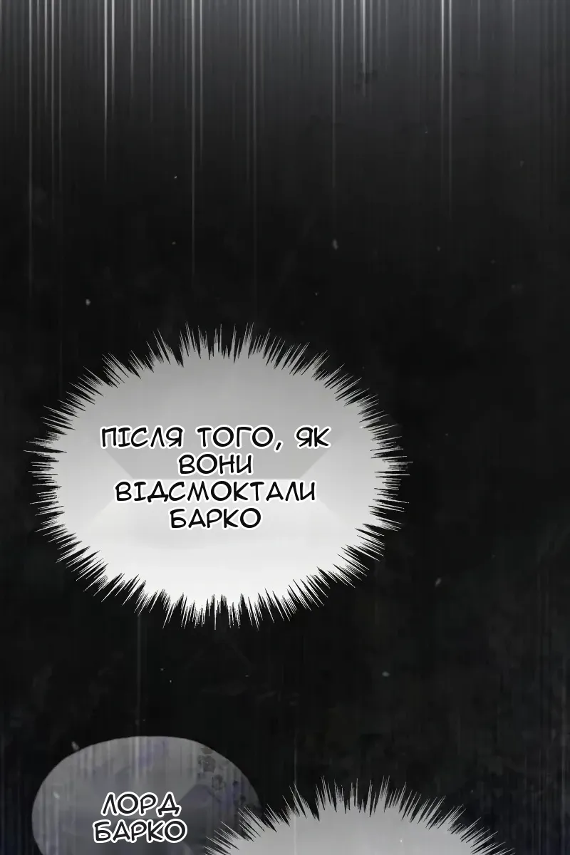 Сторінка 83
