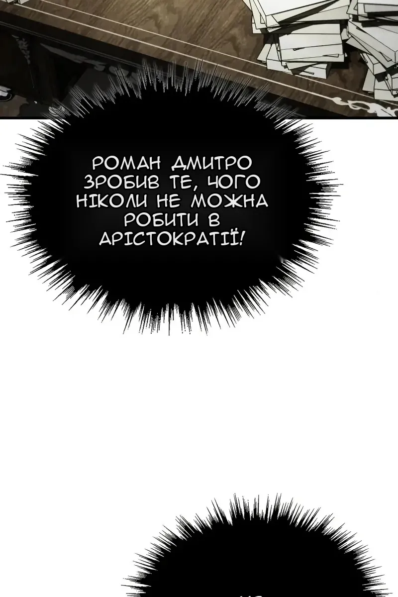 Сторінка 90