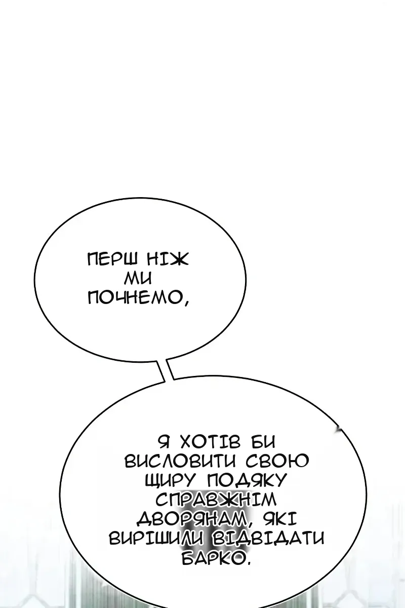 Сторінка 95