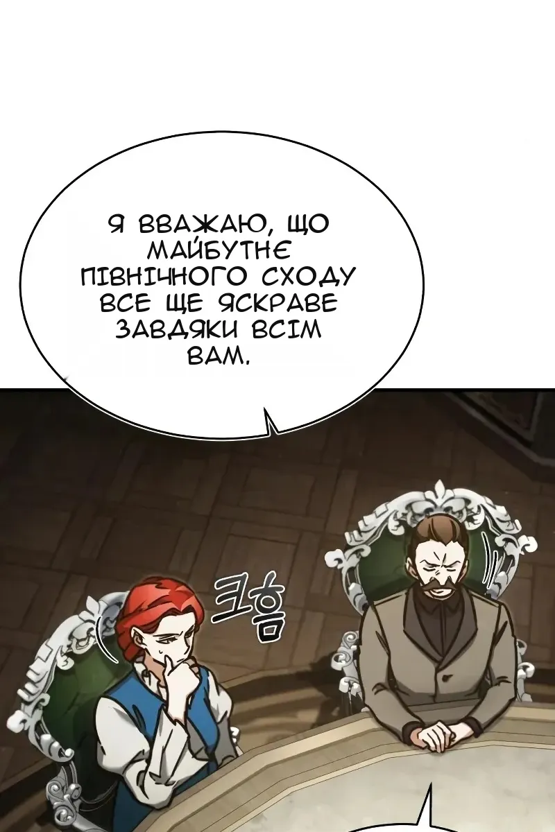 Сторінка 97