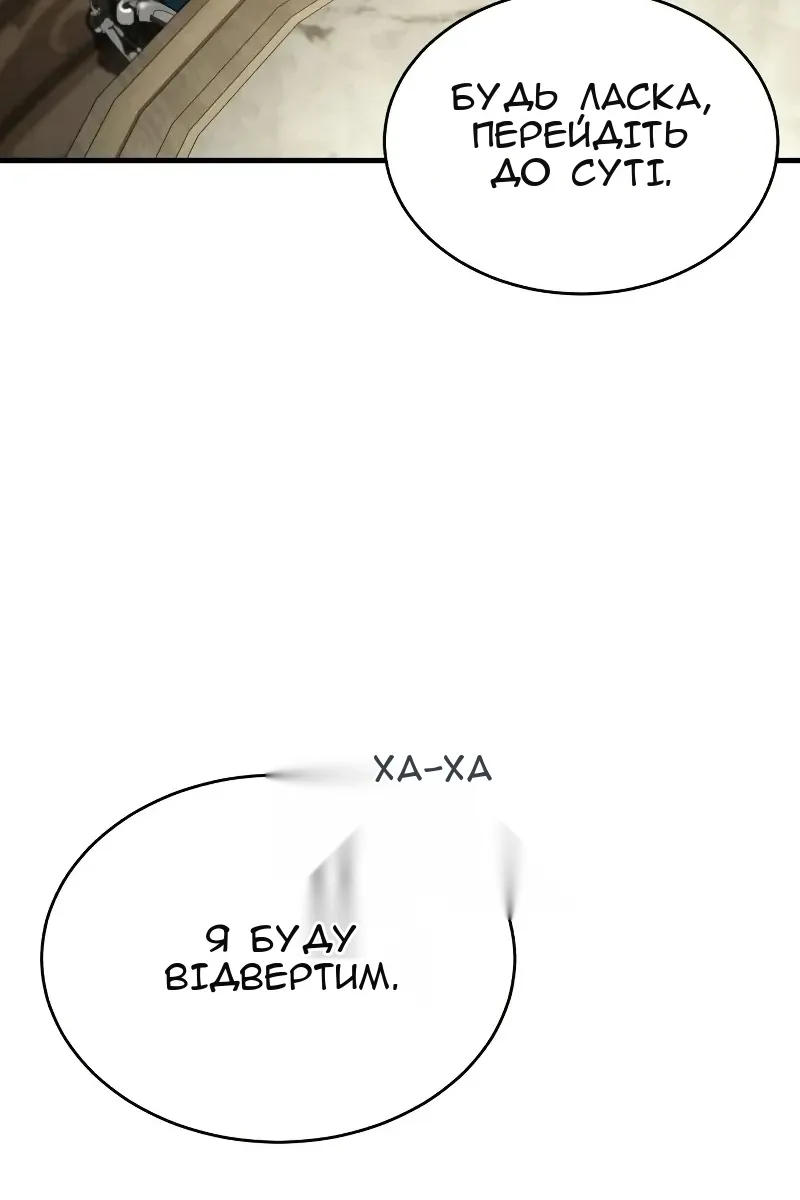 Сторінка 98