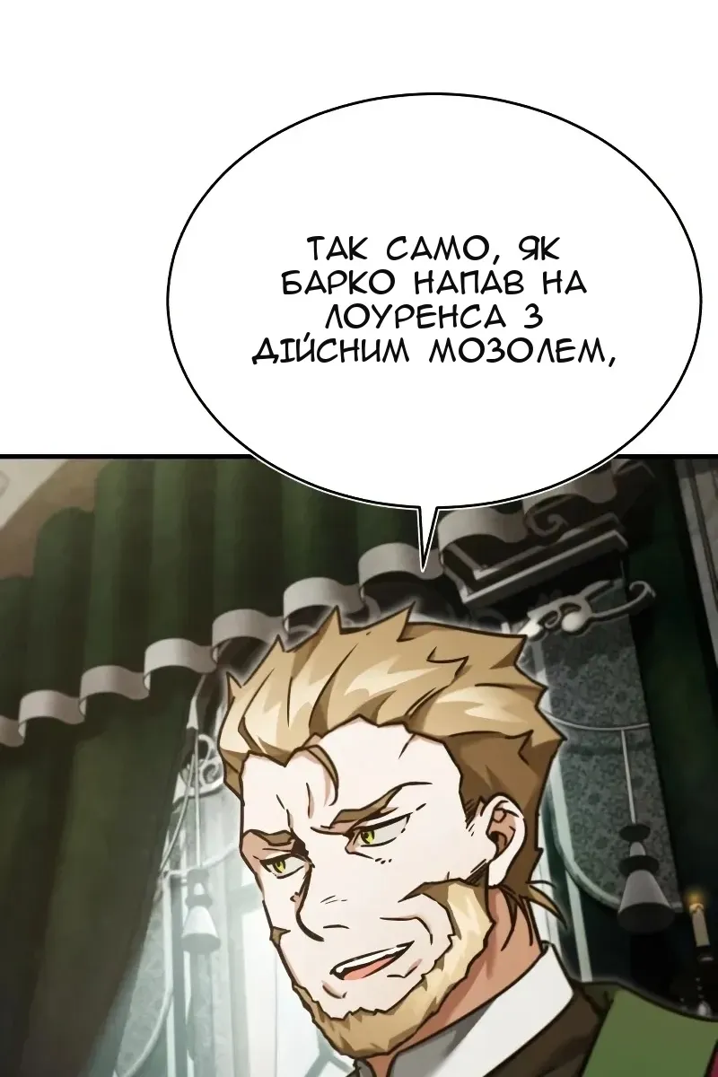 Сторінка 99