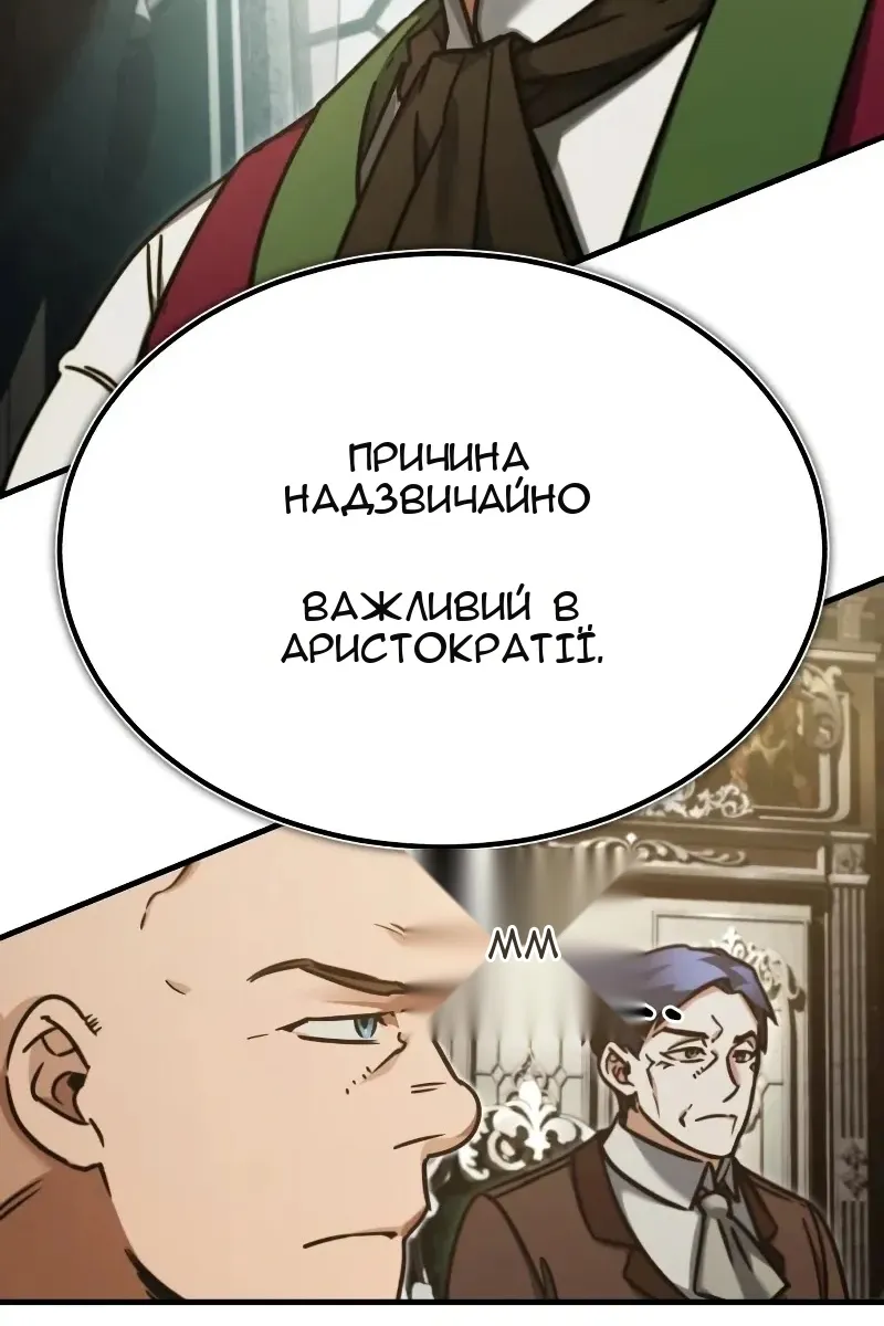 Сторінка 100