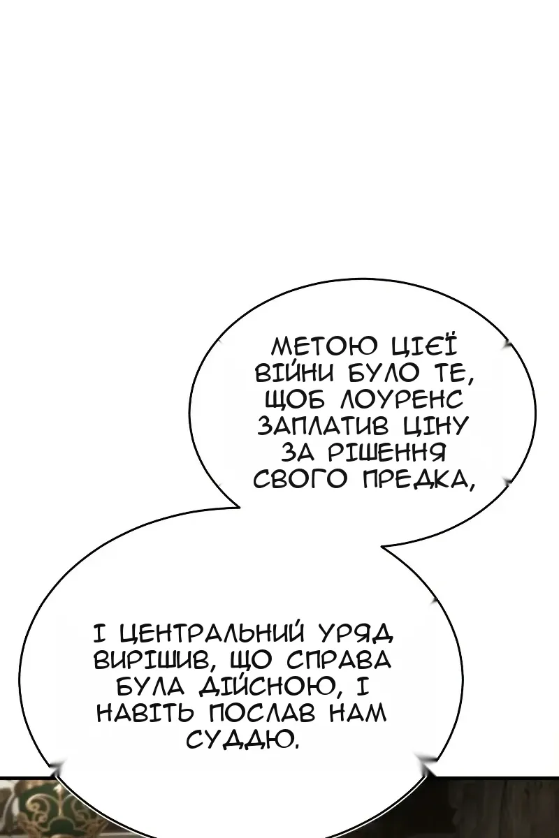 Сторінка 101