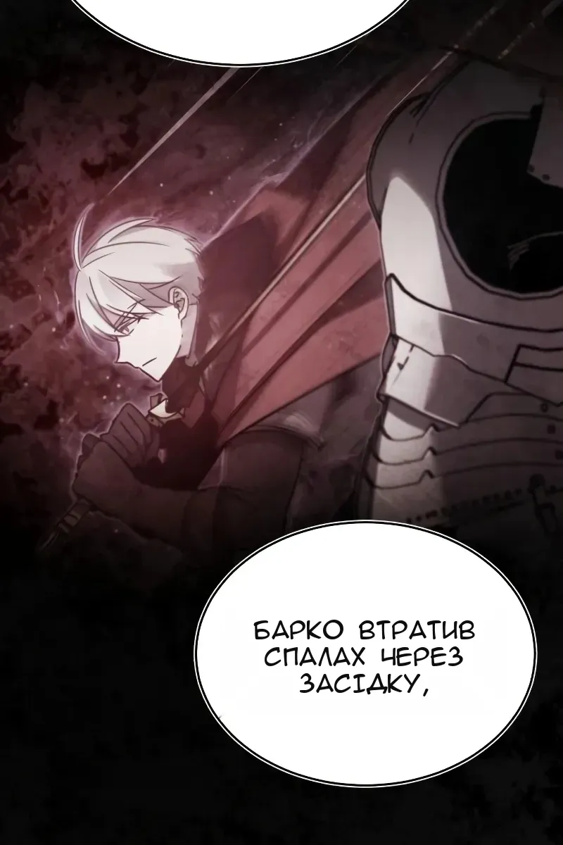 Сторінка 104