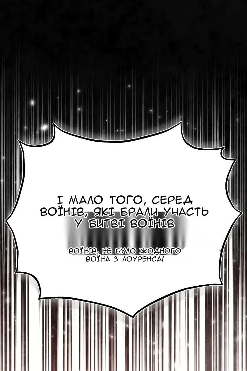 Сторінка 105