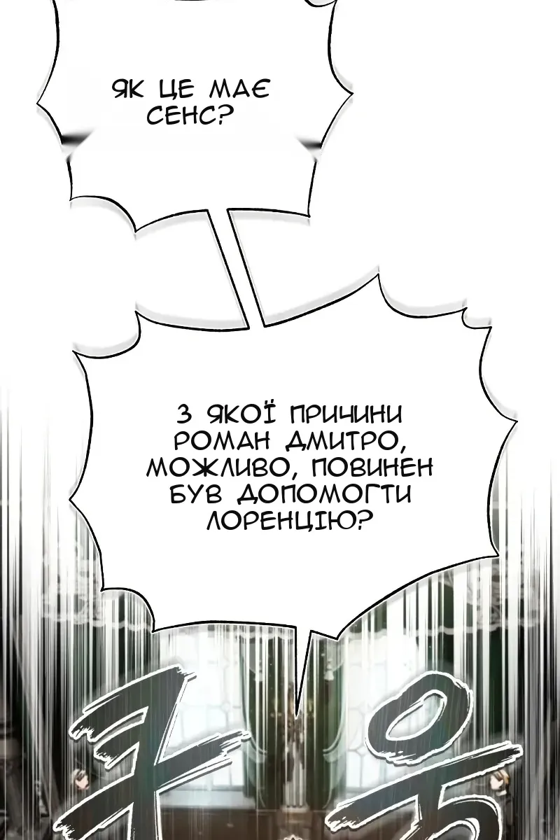 Сторінка 107